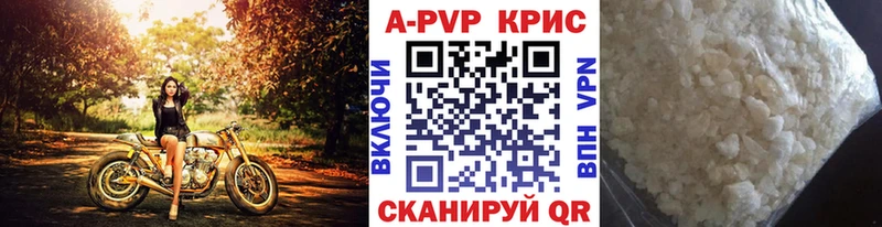 Продажа наркотиков Ульяновск Гашиш  АМФ  МЕФ  Бошки Шишки  Alpha PVP 