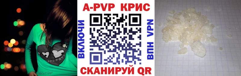 Alpha-PVP VHQ Ульяновск