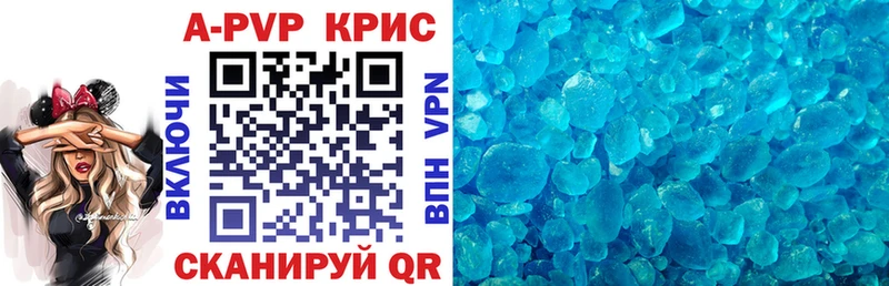 Альфа ПВП крисы CK  blacksprut как зайти  Ульяновск  наркотики 
