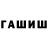 Кетамин VHQ Vado Dint