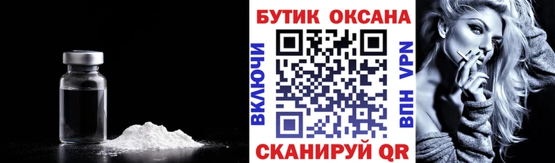 mega как войти где купить наркоту Ульяновск Бутират GHB