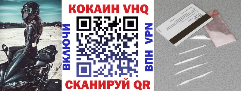 shop клад  Ульяновск  COCAIN Колумбийский 