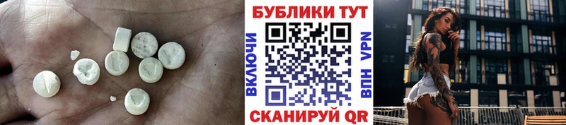 ЭКСТАЗИ mix  Ульяновск 
