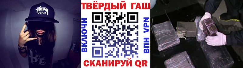 ГАШИШ hashish  OMG зеркало  Ульяновск 