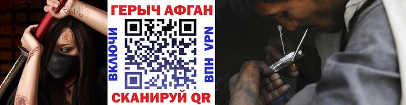 наркошоп  Ульяновск  Героин Heroin 