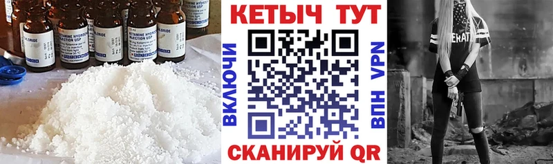ссылка на мегу маркетплейс  продажа наркотиков  Ульяновск  КЕТАМИН ketamine 