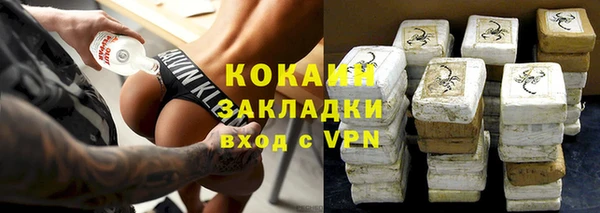 наркотики Верхний Тагил