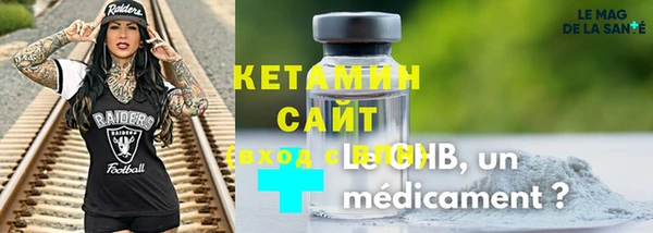 амфетамин Верея