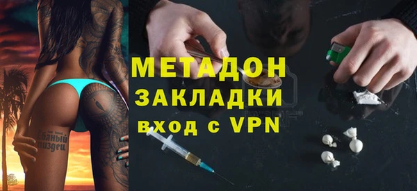 наркотики Верхний Тагил