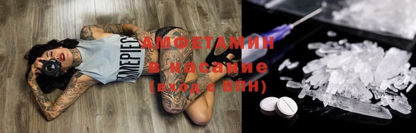 амфетамин Верея