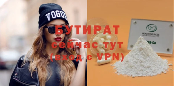амфетамин Верея