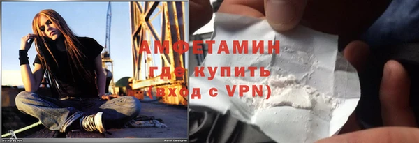 амфетамин Верея
