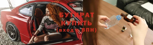 наркотики Верхний Тагил