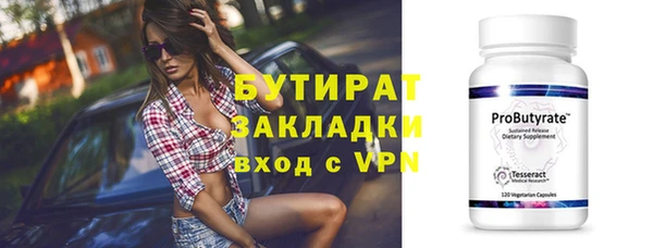mix Верхнеуральск