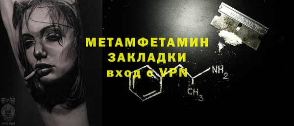 амфетамин Верея