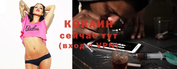 наркотики Верхний Тагил