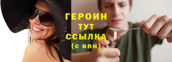 наркотики Верхний Тагил