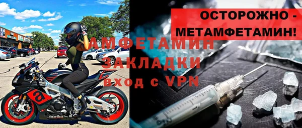 амфетамин Верея