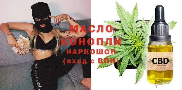 наркотики Верхний Тагил