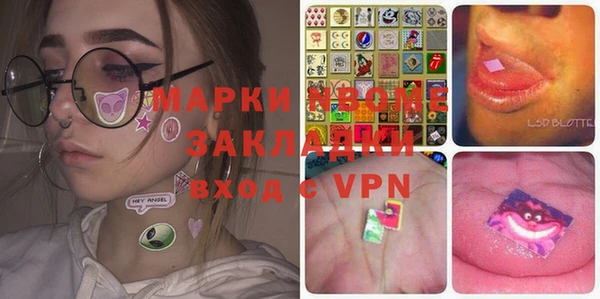 наркотики Верхний Тагил