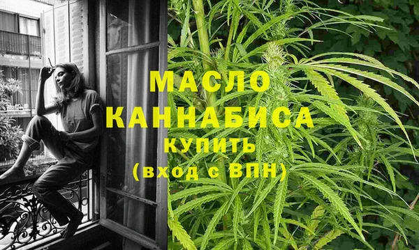 амфетамин Верея