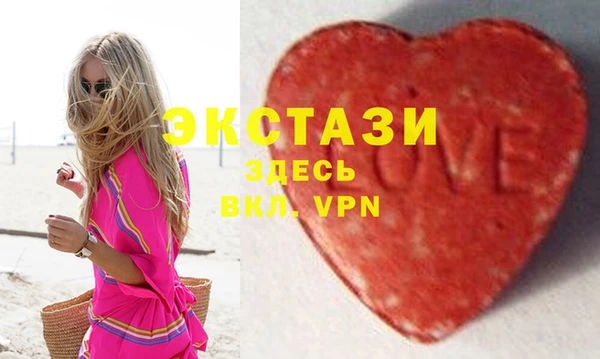 амфетамин Верея
