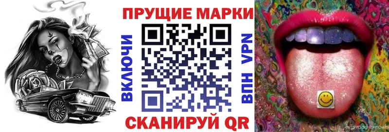 Марки NBOMe 1500мкг  Ульяновск 